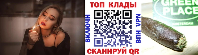 Купить Красный Сулин Каннабис Кетамин ГАШ Мефедрон Кокаин