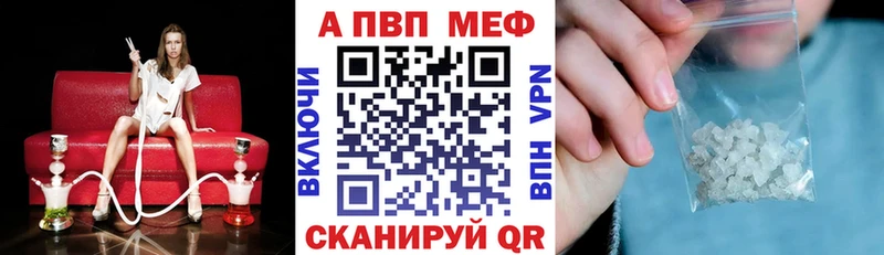 купить наркотик  Красный Сулин  A-PVP СК 