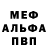 КЕТАМИН VHQ Illbeans