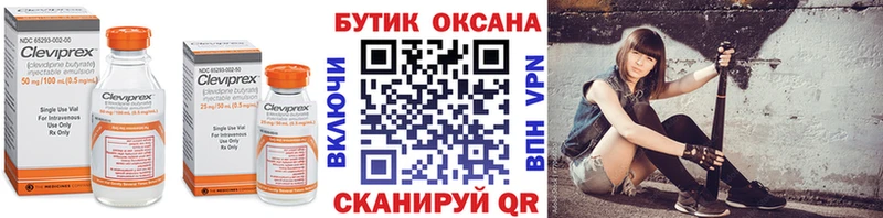 Бутират бутандиол  Красный Сулин 