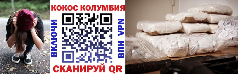 КОКАИН Columbia  Красный Сулин 
