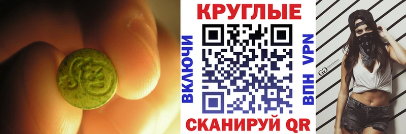 Ecstasy mix Красный Сулин