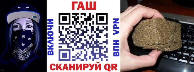 ГАШИШ Изолятор  Красный Сулин 
