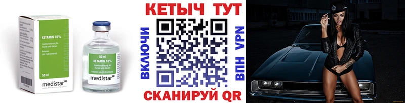 KRAKEN ONION  Красный Сулин  Кетамин ketamine  где продают  
