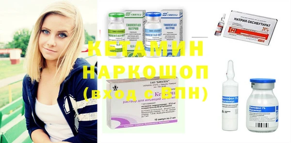 бошки Куйбышев