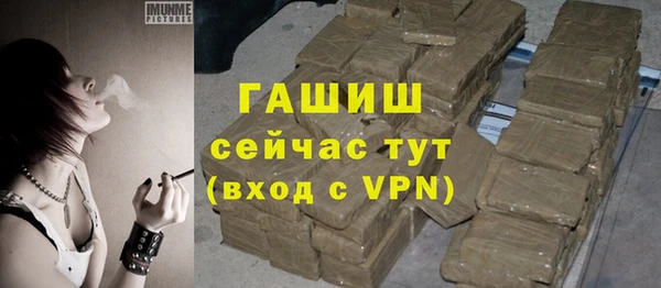 каннабис Краснослободск