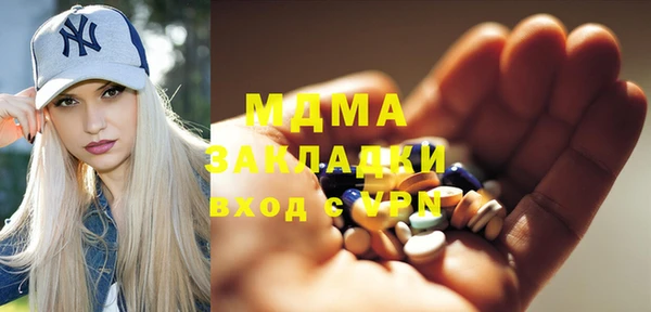 экстази Коряжма