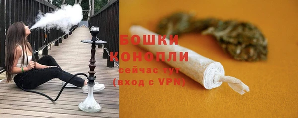 бошки Куйбышев