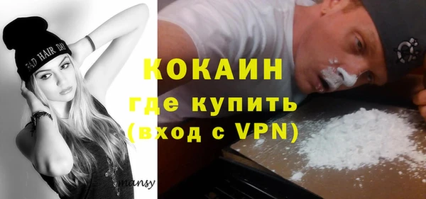 бошки Куйбышев