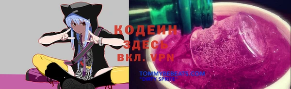 бошки Куйбышев