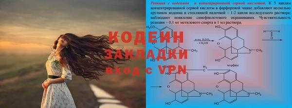 бошки Куйбышев