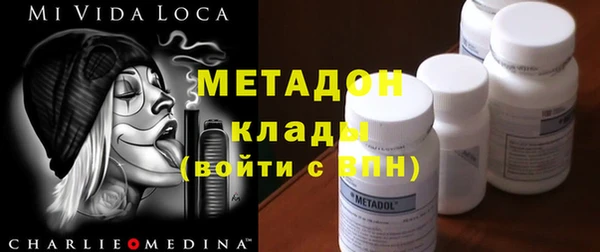 мефедрон Костерёво
