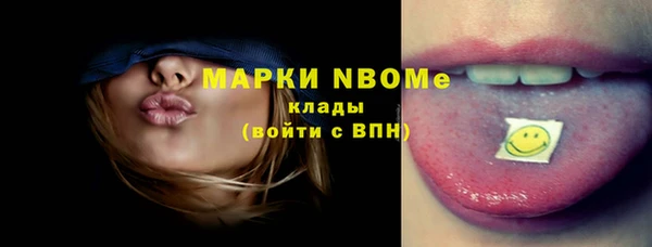 кокаин VHQ Кулебаки
