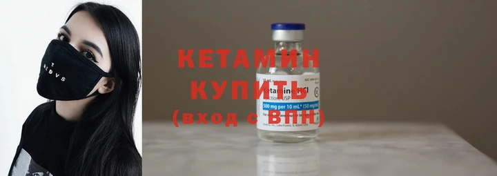 MESCALINE Красноперекопск