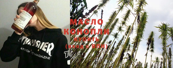 каннабис Краснослободск