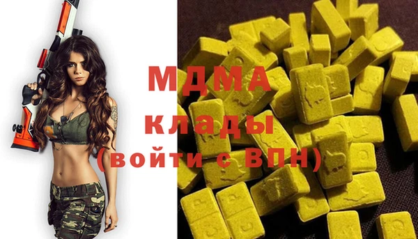 кокаин VHQ Кулебаки