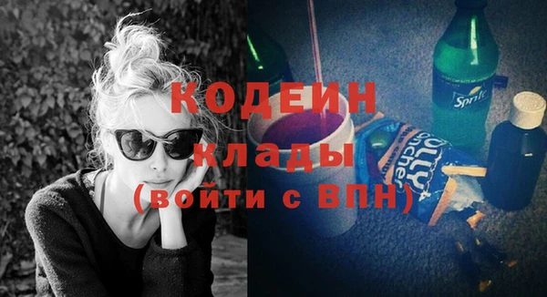 кокаин VHQ Кулебаки