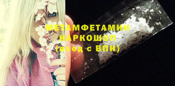 MESCALINE Красноперекопск