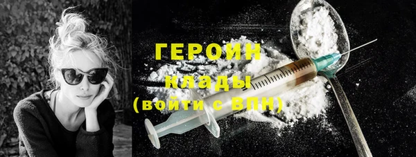MESCALINE Красноперекопск