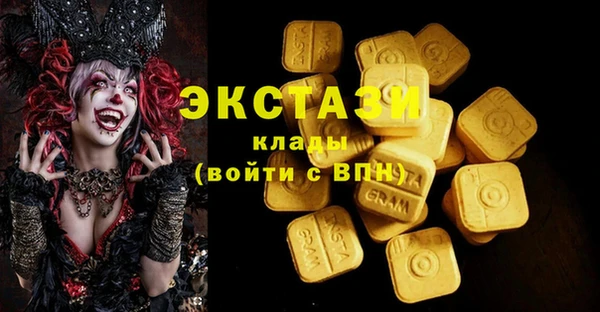 прущие крисы Краснотурьинск
