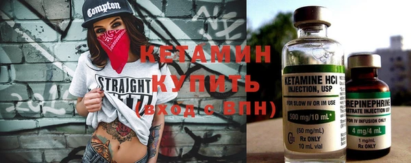 бошки Куйбышев