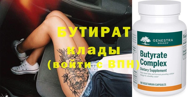 бошки Куйбышев