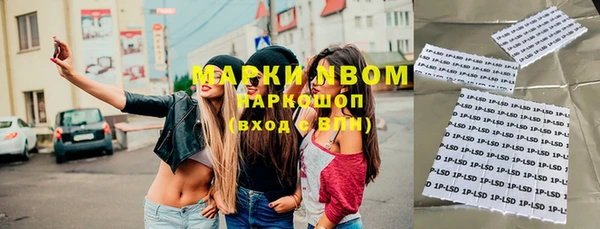 каннабис Краснослободск