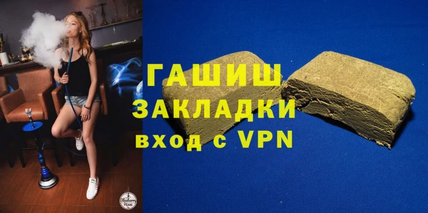 кокаин VHQ Кулебаки