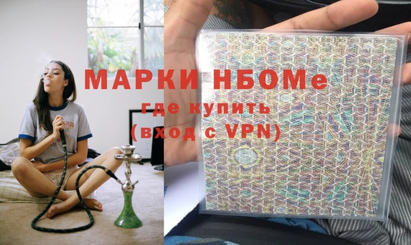 прущие крисы Краснотурьинск