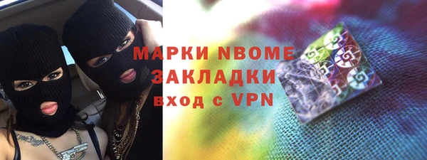 бошки Куйбышев