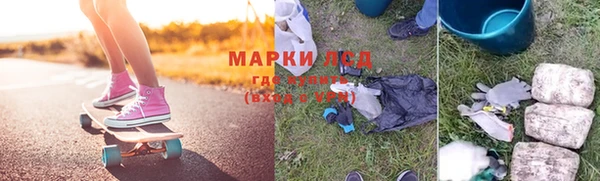 бошки Куйбышев