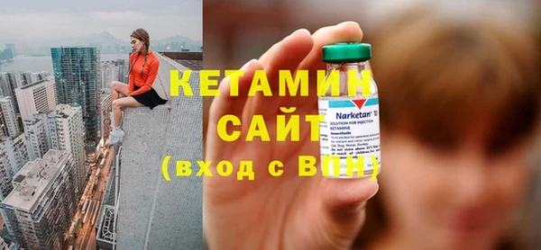 кокаин VHQ Кулебаки