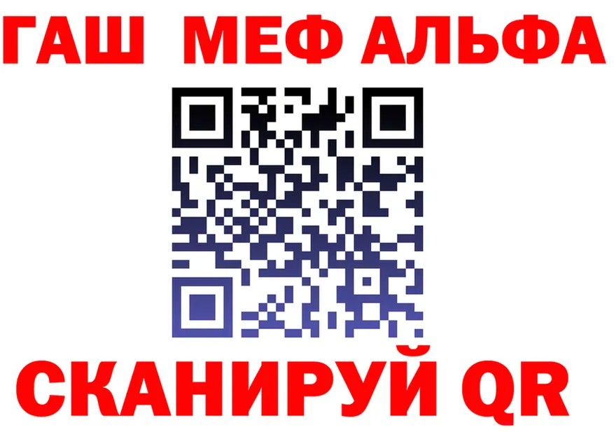 Бошки Шишки AK-47 зеркало shop KRAKEN Красный Сулин