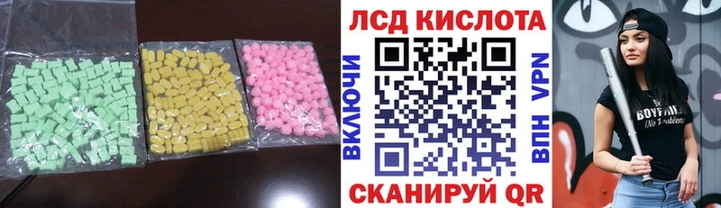 гидра ссылка Красный Сулин Лсд 25 экстази ecstasy