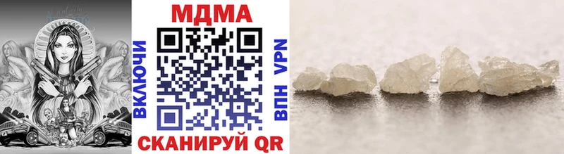 MDMA crystal  купить наркотик  Красный Сулин 