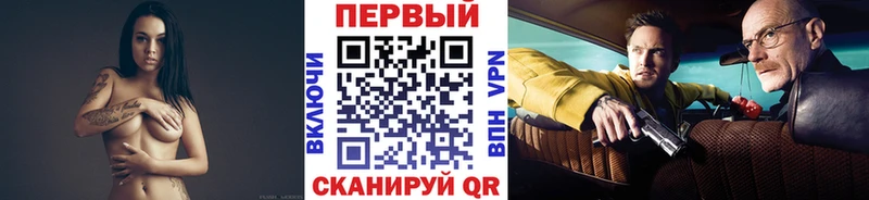 Первитин кристалл  Красный Сулин 