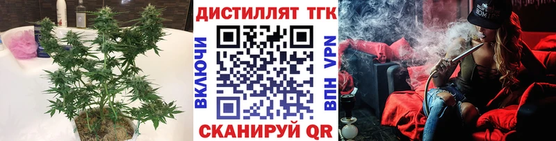 ТГК THC oil  blacksprut маркетплейс  Красный Сулин  где найти наркотики 