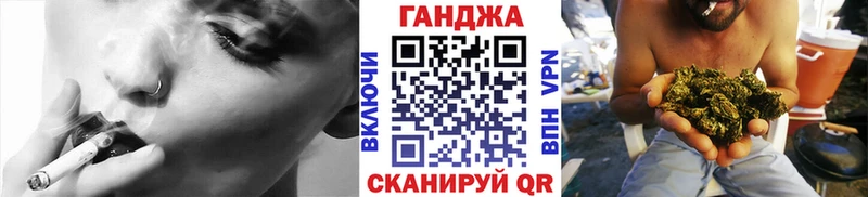 МАРИХУАНА гибрид  Красный Сулин 
